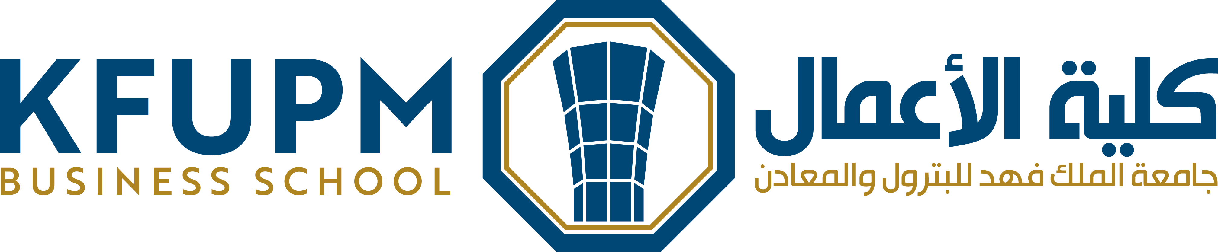 KFUPM Business School Logo